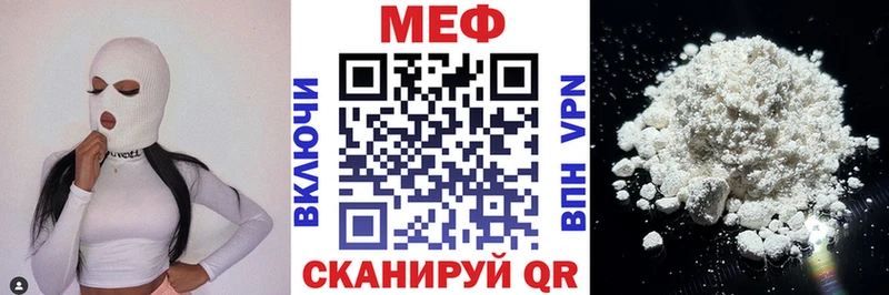 Где можно купить наркотики Заринск МЕТАМФЕТАМИН  Alpha PVP  Мефедрон  Конопля  Гашиш  АМФЕТАМИН 