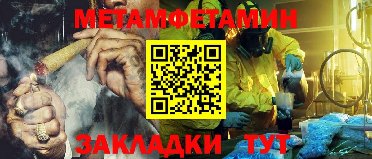 Заринск  АМФЕТАМИН 97%  АМФЕТАМИН  Вход с VPN  Amphetamine 