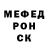 MDMA молли Paul Station