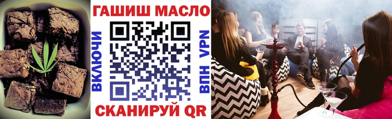 Еда ТГК марихуана  Заринск 