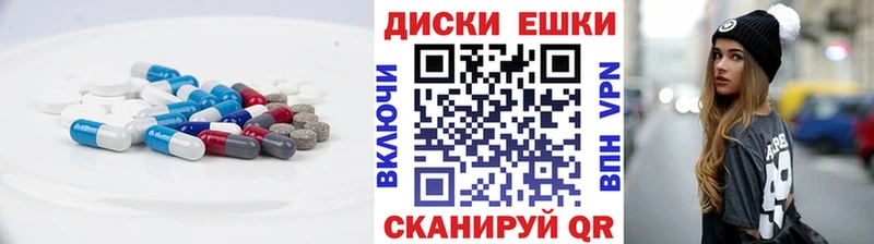 Ecstasy таблы  Заринск 