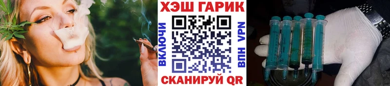 ГАШ Ice-O-Lator  Заринск 