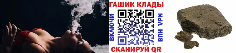ГАШИШ гашик Заринск