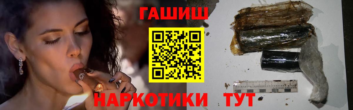 Заринск  Гашиш Cannabis  ГАШ индика сатива  Вход с VPN 