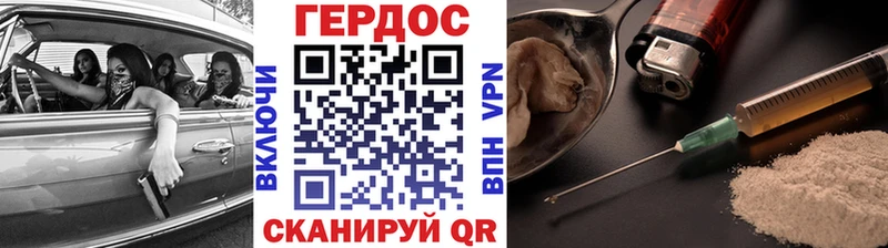 ГЕРОИН гречка  цена   Заринск 