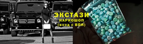мяу мяу кристалл Елизово