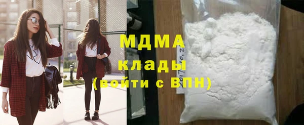 гашиш Дмитриев