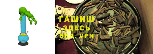 гашиш Дмитриев
