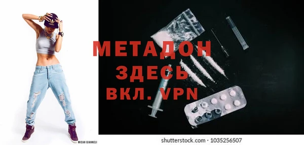 mdpv Дмитровск