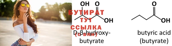 мяу мяу кристалл Елизово