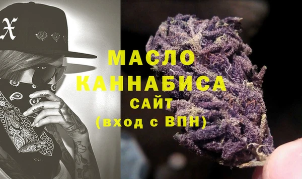 мяу мяу кристалл Елизово