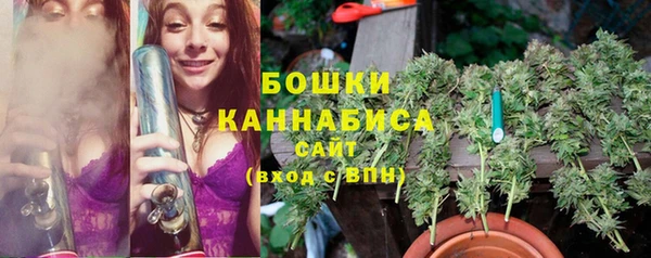 мяу мяу кристалл Елизово