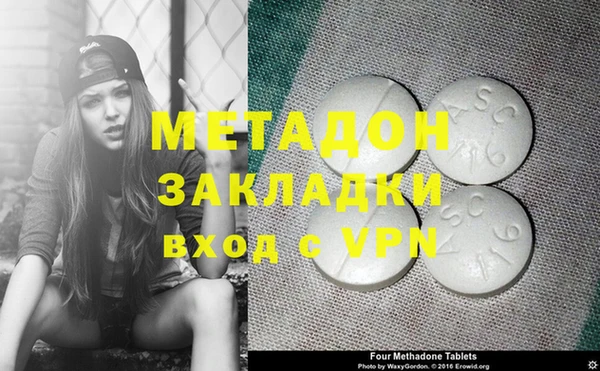 mdpv Дмитровск