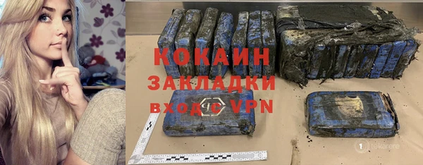 мяу мяу кристалл Елизово