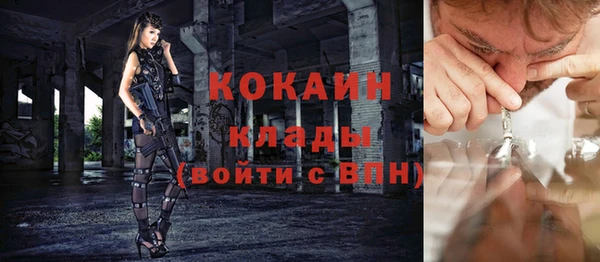 мяу мяу кристалл Елизово