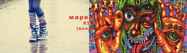 мяу мяу кристалл Елизово