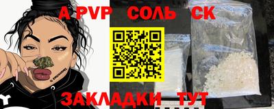 мефедрон Шебекино
