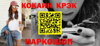меф VHQ Шелехов