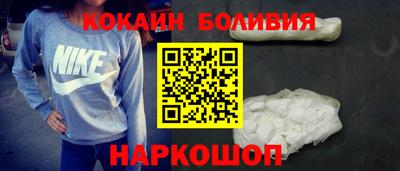 мефедрон Шебекино