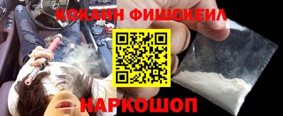 мефедрон Шебекино