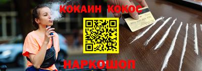 мефедрон Шебекино