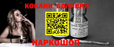 mix Шахты