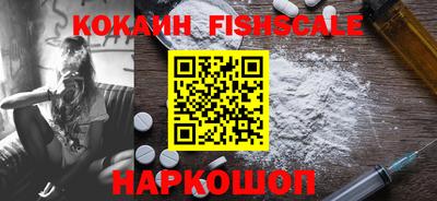 мефедрон Шебекино