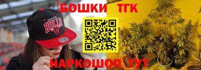 меф VHQ Шелехов
