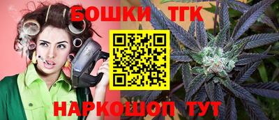 мефедрон Шебекино