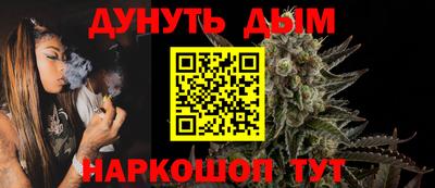 меф VHQ Шелехов