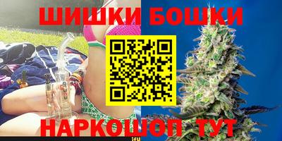 мефедрон Шебекино