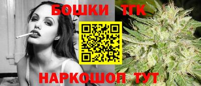 мефедрон Шебекино