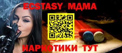 мефедрон Шебекино