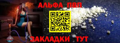 мефедрон Шебекино