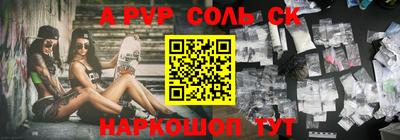 меф VHQ Шелехов