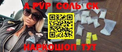 мефедрон Шебекино
