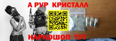 мефедрон Шебекино