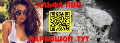 меф VHQ Шелехов