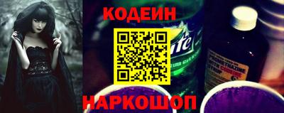 mix Шахты