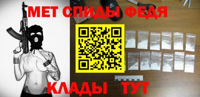 меф VHQ Шелехов