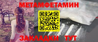 меф VHQ Шелехов