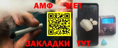 меф VHQ Шелехов