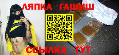 меф VHQ Шелехов