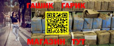 мефедрон Шебекино