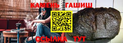 меф VHQ Шелехов