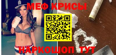 mix Шахты