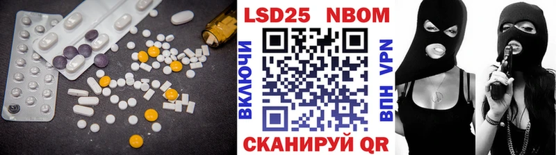LSD-25 экстази кислота  МЕГА рабочий сайт  Заринск 