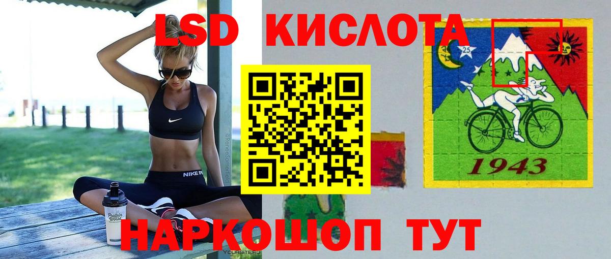 LSD-25 экстази кислота  ЛСД экстази ecstasy  Заринск  Вход с VPN 