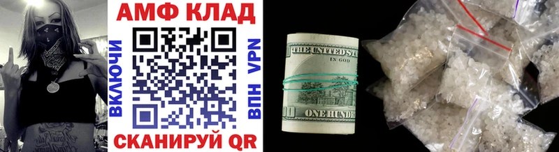 Метамфетамин кристалл  mega как войти  Заринск 
