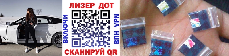 где купить наркоту ссылка на мегу ссылки Марки NBOMe 1,5мг Заринск